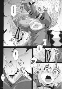 第14頁圖