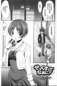 第78頁圖
