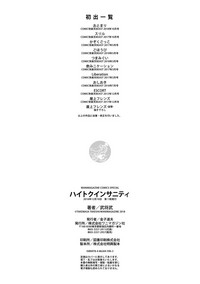 第202页图