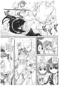 第6頁圖