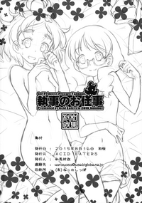 第34頁圖