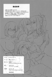 第26页图