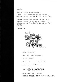 第18页图