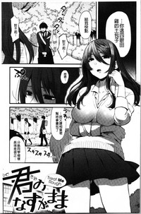 第82页图