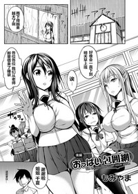 第2頁圖