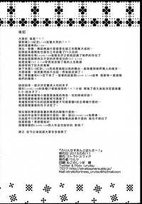 第34頁圖