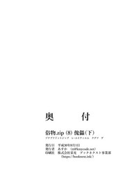 第30頁 封面 - HaSM.cc
