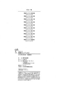 第210頁圖