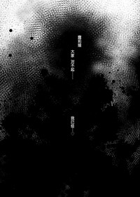第38页图