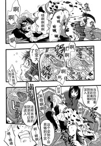 第106頁圖
