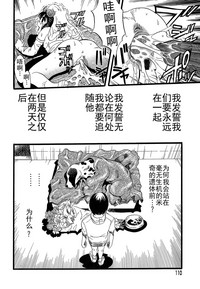 第110頁圖