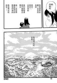 第190頁圖