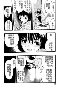 第78頁圖