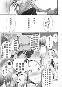 第6頁圖