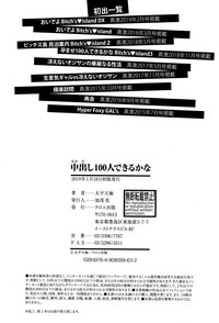 第214頁圖