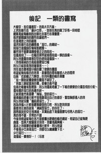 第206頁圖