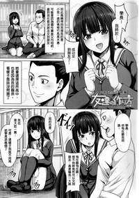 第2页图