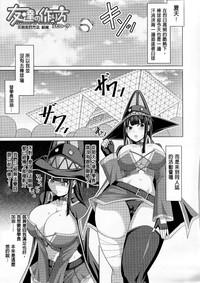 第86页图