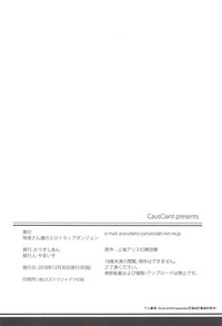 第26頁圖
