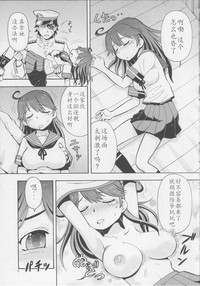 第10頁 封面 - HaSM.cc