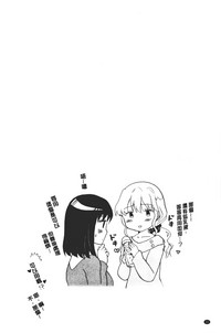 第90頁圖