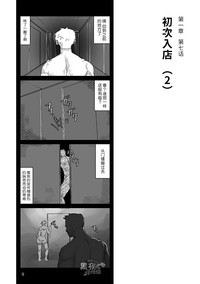 第10页图