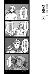 第14页图