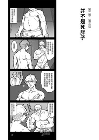 第18页图