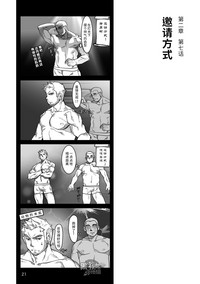 第22页图