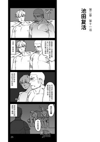 第26页图