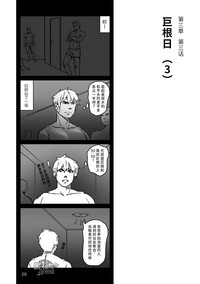 第30页图