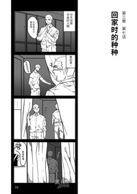 第34页图