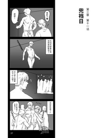 第38页图