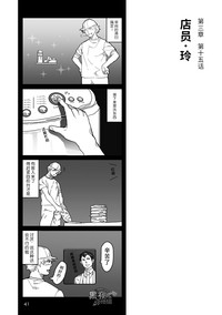 第42页图