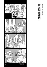 第46页图