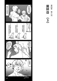 第50页图