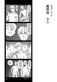 第54页图