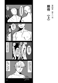 第58页图