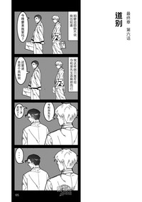 第66页图