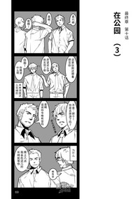 第70页图