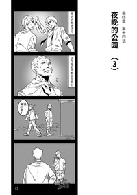 第74页图