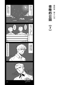 第78页图