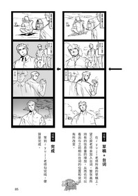 第86页图