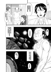 第10页图