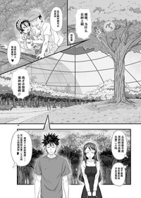 第70页图