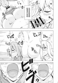 第6頁圖
