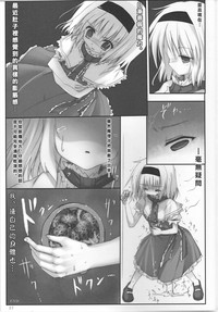 第38頁圖
