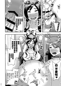 第26页图