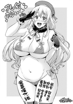 みっくすふらい+图