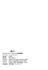 第26页图